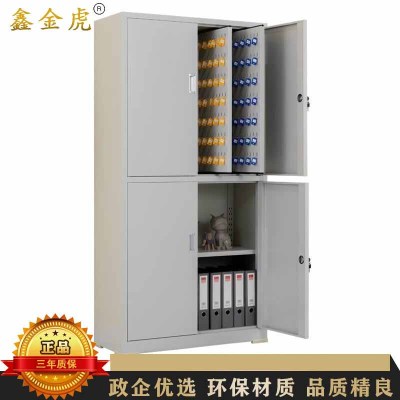 鑫金虎 钢制540位钥匙柜落地抽拉板系列存放柜