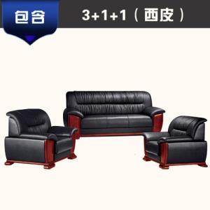 森美人办公沙发 牛皮沙发 可定制经理老总办公室组合沙发 618