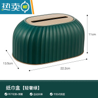 敬平纸巾盒升降抽纸盒客厅家用创意卫生间洗手间高端轻奢高级感纸抽盒 轻奢绿(2个装)[内置弹簧-自动升降]-大多数人选择