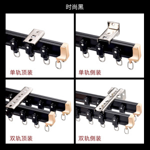 京城派 窗帘轨道铝合金窗帘杆单轨双轨直轨弯轨支架配件窗帘轨道加厚简约铝合金顶侧装单双轨彩色黑白直轨导轨滑轨滑道轮