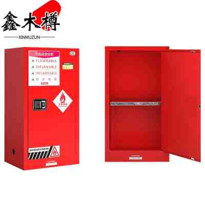 鑫木樽防爆柜15加仑台