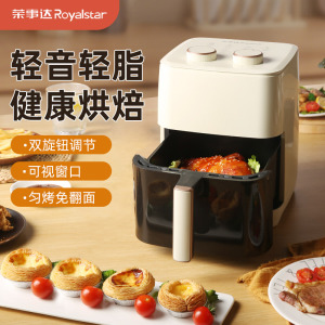荣事达空气炸锅家用多功能一体新款大容量电烤箱全自动电炸锅机械双旋钮+可视窗口