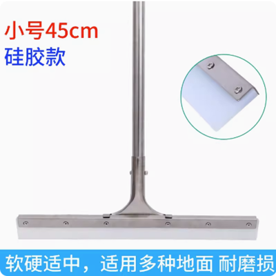 刮水拖把刮水器 硅胶款 宽45厘米 杆子总长约130cm 单位/把