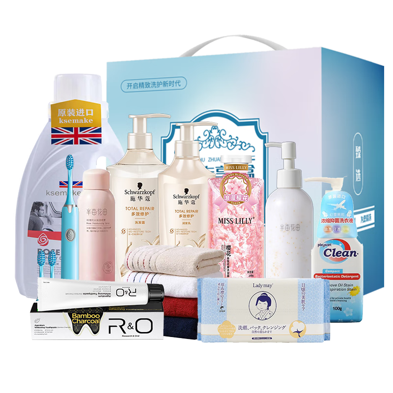 施华蔻&半亩花田&金号焕彩礼盒11件套-HC240818010