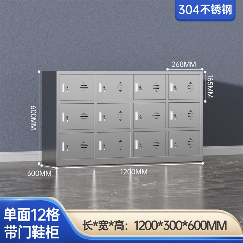 鑫环境 单面12格带门304不锈钢换鞋柜工厂净化车间单双面更衣员工换鞋凳医用实验无尘换鞋柜