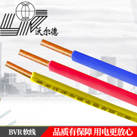沃尔德电线 BVR 450/750V 50