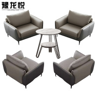 豫龙悦接待沙发单人位*4+茶几84*78*85cm套