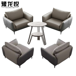 豫龙悦接待沙发单人位*4+茶几84*78*85cm套