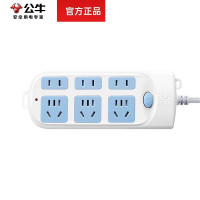 公牛 新国标插座/接线板 GN-609 6位总控 10米