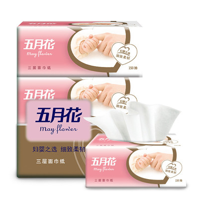 五月花A1995A0妇婴150抽3层面巾纸抽纸纸巾餐巾纸抽纸1提3包