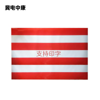 冀电中康 反光防撞警示膜 800*1500mm(三白四红)张