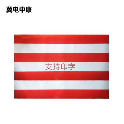 冀电中康 反光防撞警示膜 800*1500mm(三白四红)张