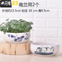 三维工匠无孔陶瓷水培花盆水仙铜钱睡莲荷花多肉特大号花盆 无孔-江南兰荷小2个 中等花盆容器