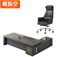 桃锦堂