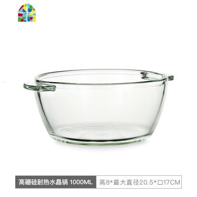 日式大号耐热玻璃双耳汤碗家用单个学生宿舍餐具创意泡面碗沙拉碗 FENGHOU 1.0L款