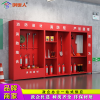 创世人消防柜器材工具柜展示柜灭火器柜消防站不含器材2000*3600*390mm