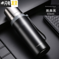 三维工匠保温杯大容量1000水壶316不锈钢智能水杯盖可降温便携茶杯 650黑色(316不锈钢)