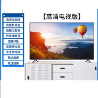 王牌电视机4K32/液晶老人家用[32-TV高清液晶]