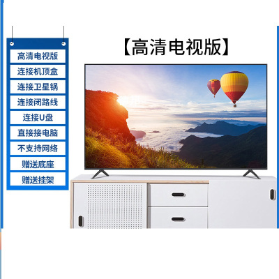 王牌电视机4K32/液晶老人家用[32-TV高清液晶]