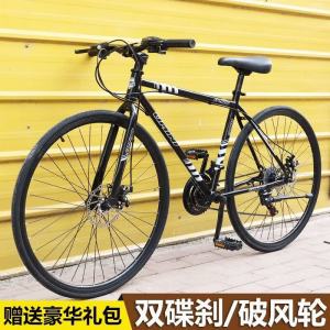 公路自行车变速死飞男女中学生通勤轻便赛车非实心胎弯把山地单车