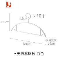 三维工匠晾衣架防肩角衣挂家用挂衣塑料防滑衣服架子晒衣撑裤架裤夹