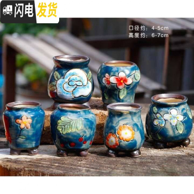 三维工匠六个一套 韩式多肉小花盆肉肉粗陶拇指盆 蓝色三联拇指盆6个 小花盆容器