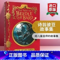 哈利波特外传 诗翁彼豆故事集 [正版]哈利波特与魔法石英文原版1 Harry Potter and the Philos