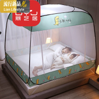 儿童防摔蒙古包蚊帐 免安装1.2米可折叠公主风1.5m1.8m床双人家用 三维工匠