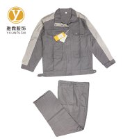 雅霖服 纯色工作服24YLF-BS8281 S-4XL/套