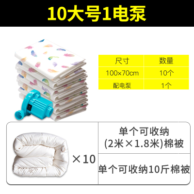 家用抽真空压缩收纳袋加厚特大收被子棉絮装被褥棉袄正空收容收纳袋 三维工匠