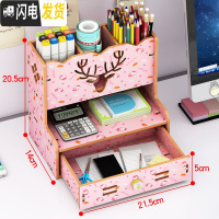 三维工匠笔筒创意时尚可爱桌面摆件多功能收纳盒办公学生简约个性ins北欧 702北欧鹿螺丝款KT猫