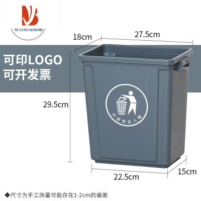 三维工匠无盖垃圾桶大号家用厨房大口径方形商用餐饮酒店办公室公共场合