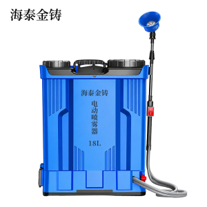 海泰金铸 电动喷雾器 18L 台