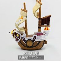 海盗船海贼王梅利号鱼缸装饰水族箱造景沉船破船仿真假山躲避屋