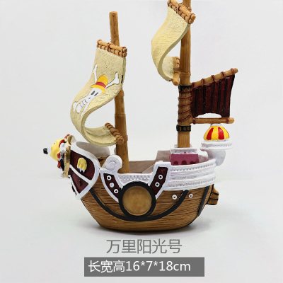 海盗船海贼王梅利号鱼缸装饰水族箱造景沉船破船仿真假山躲避屋