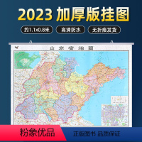 [正版]2023年新版山东省地图挂图约1.1*0.8米 全省政区交通高速铁路旅游景点2023版 会议办公室装饰用挂画
