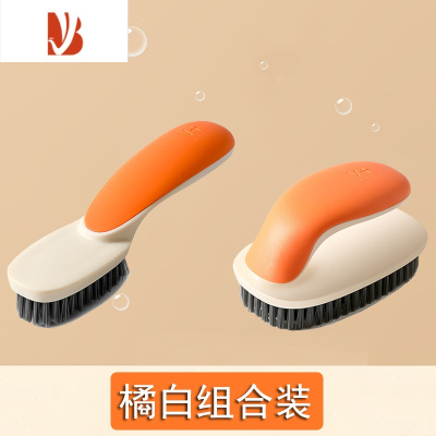 三维工匠鞋刷洗鞋软毛家用不伤鞋刷子套装宿舍清洁器长柄洗衣服专用板刷