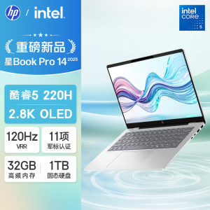 惠普(HP)星BookPro14 14-FS0026TU 笔记本电脑轻薄本14英寸商务办公学生 定制Core 5-220H 32G 2T 2.8K 120HZ 银