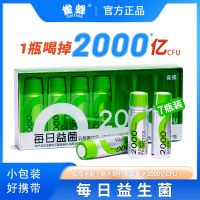 雀蜂每日益君直饮益生菌7瓶装独立包装官方正品