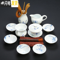 三维工匠陶瓷纯手绘白瓷茶具套装 整套家用青瓷白玉瓷功夫茶壶盖碗斗笠杯 白瓷荷韵13件配茶道盖碗