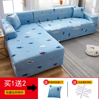 沙发套罩全包萬能套简约通用弹力沙 earthnew() L码(测量长度190-230cm适用,一般用于三人位沙发)