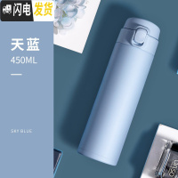 三维工匠保温杯女便携学生可爱水杯日系简约ins原宿风创意不锈钢杯子男士 天蓝色-450