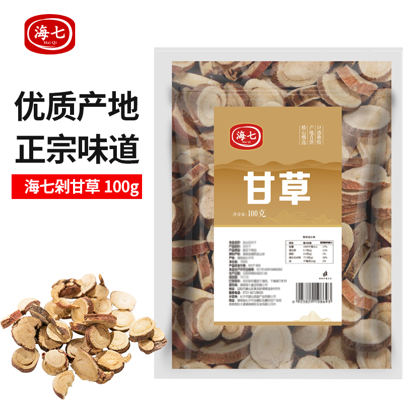 海七 甘草 100g /袋