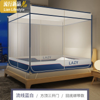 方顶拉链蚊帐三开床上防摔儿童加密加厚1.5m2米床双人家用1.8米 三维工匠