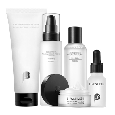 丽普司肽烟酰胺面部护理5件套装亮肤水乳霜护肤化妆品全套学生女