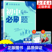 数学[沪科版] 八年级上 [正版]2025版初中数学浙教版七年级八年级九年级上册下册人教版北师版苏教版华师版冀教版青岛版