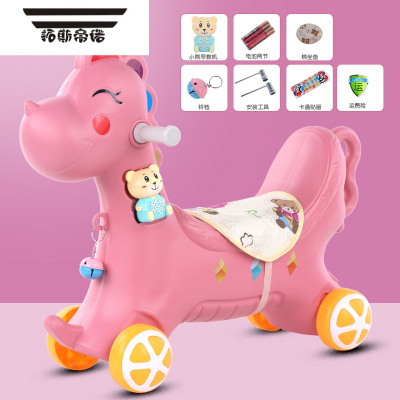 拓斯帝诺摇马木马儿童摇马组合二合一宝宝周岁礼物大号加厚1-6岁摇椅木马粉色摇狗滑行款+赠品1-6岁玩具