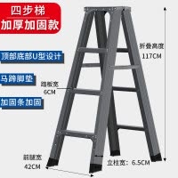 梯子工程梯家用加厚折叠人字梯加厚室内多功能便携合梯扶梯五步梯 三维工匠 加厚加固深空灰2.1米