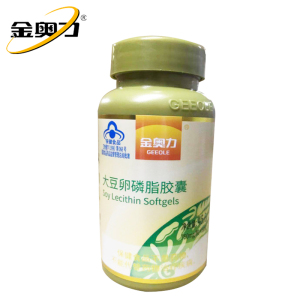 威海紫光金奥力牌大豆卵磷脂软胶囊60粒浓缩大豆软磷脂不饱和脂肪酸脑磷脂肌醇磷脂男女成人孕妇中老年人老人调节降血脂保健品