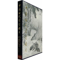 音像中国古代书画图目(19)1.2中国古代书画鉴定组